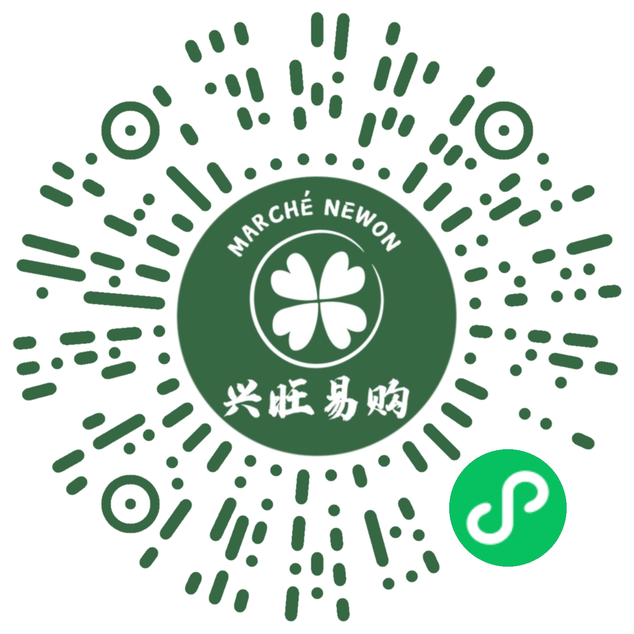 兴旺超市,海外华人超市小程序