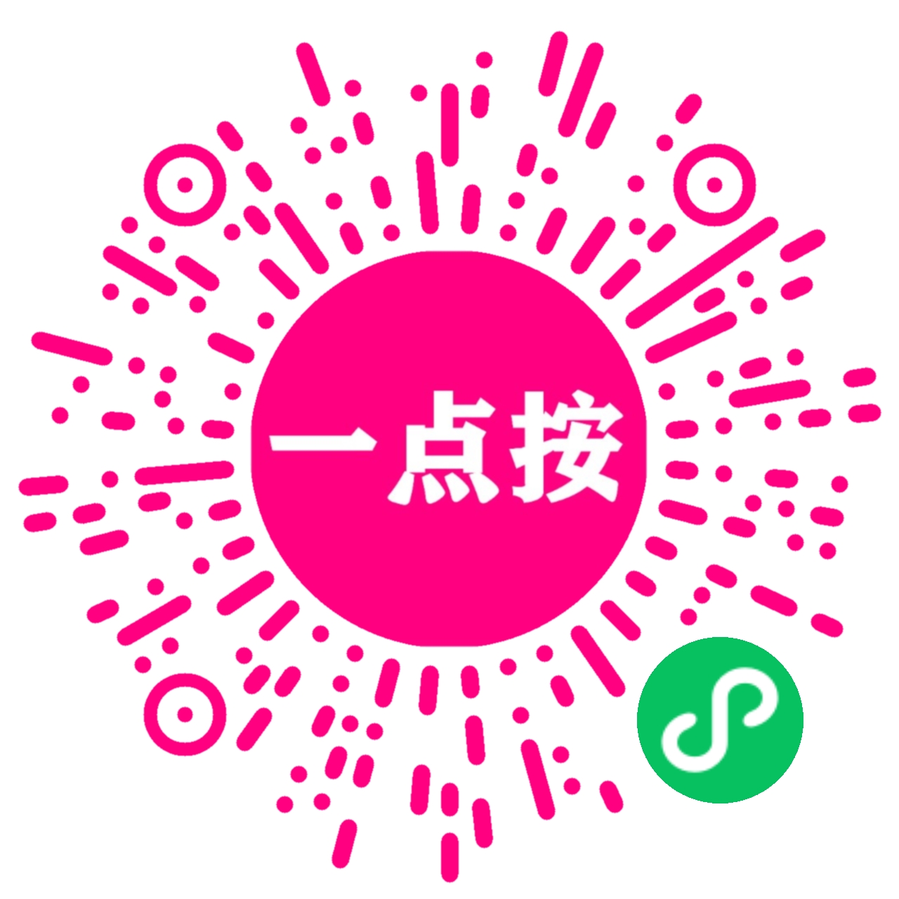 一点按,在线预约技师