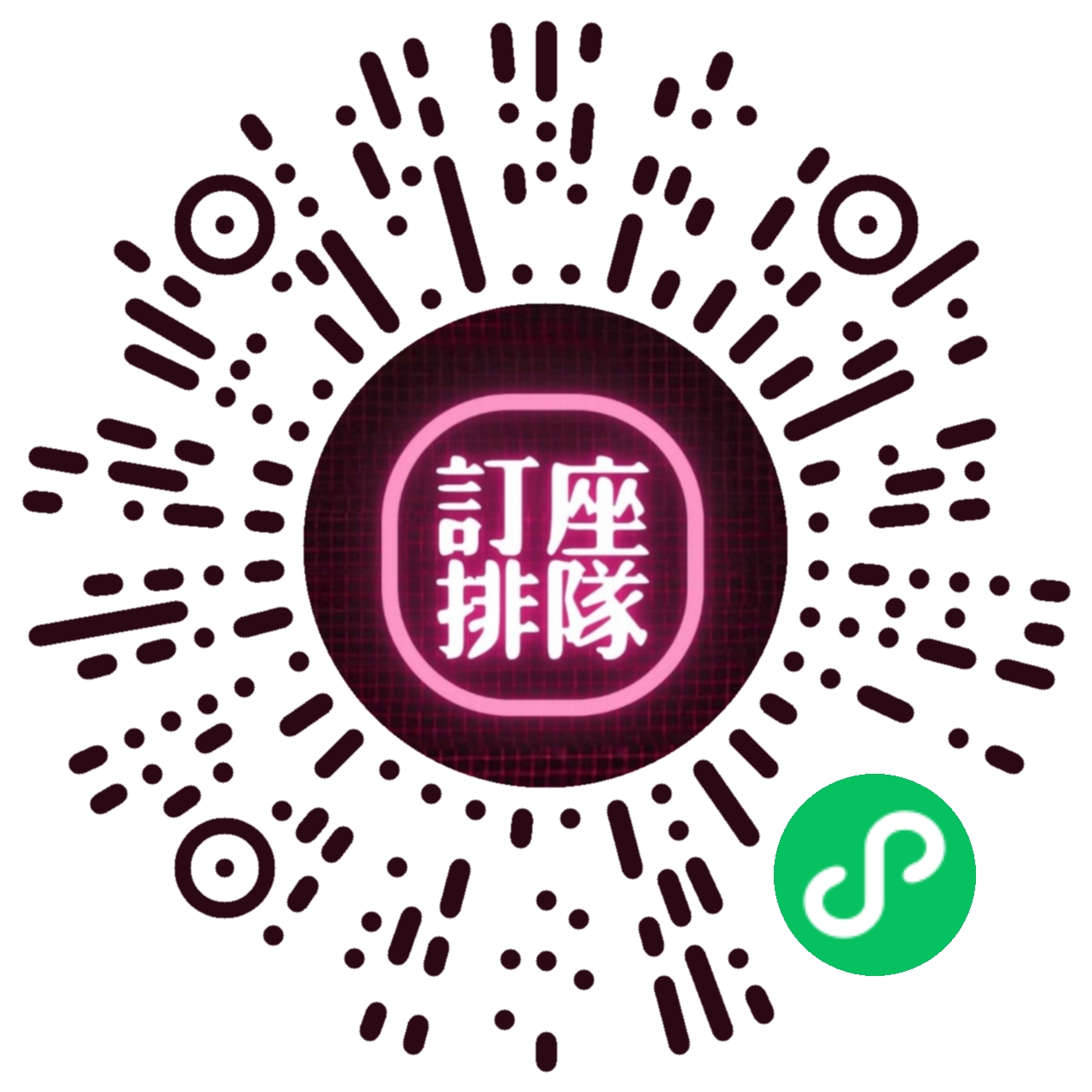订座排队,仿海底捞订座排队微信小程序