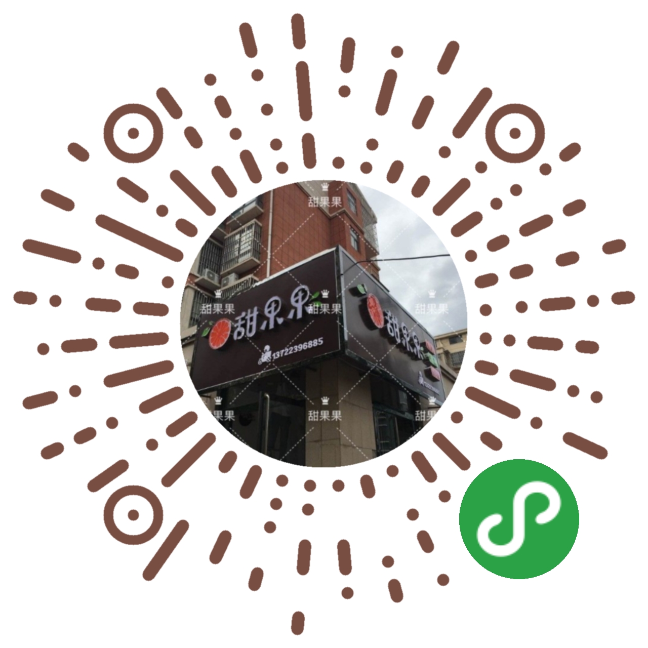 beeOrder小食,餐饮 点餐 外卖 奶茶店等解决方案